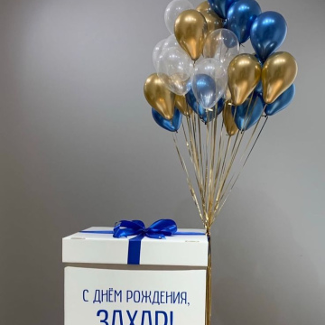Коробка " С ДР Сынок" 