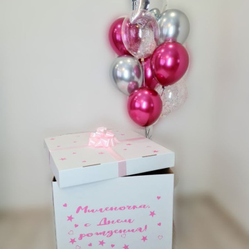 Коробка " Мой Сюрприз" 