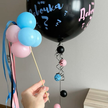 Шар "Девочка или Мальчик" 